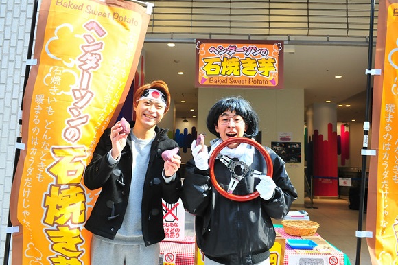 ヘンダーソン 焼き芋とわらび餅ネタの歌詞や感想 メロリアン